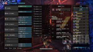 《怪物猎人世界》喷气大剑配装指南