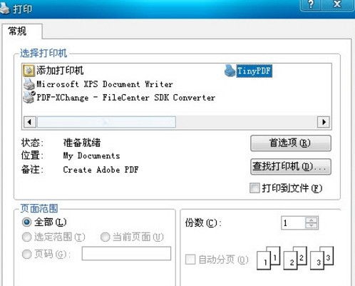 CP29全解析：动漫迷不可错过的年度盛宴究竟意味着什么？