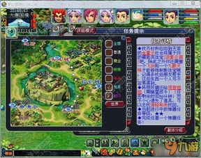 《梦幻西游：神器任务“月光草之逝”高效通关攻略》