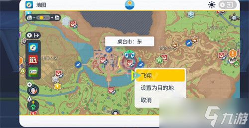 《宝可梦朱紫》高效刷努力值全攻略：轻松提升你的宝可梦战斗力