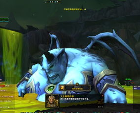 魔兽世界7.3PTR：阿古斯野外稀有怪掉落，必收藏坐骑全集！