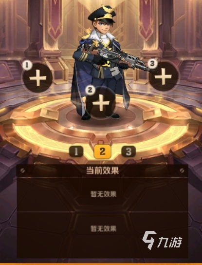 僵尸终结者：干冰弹技能的毁灭性威力与属性解析