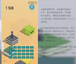 《微信跳一跳辅助工具使用指南》