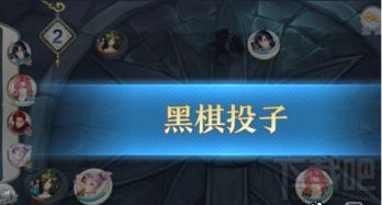 梦间集之秋水剑：全面解析游戏中顶级神器属性