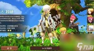 龙之谷牧师转职推荐