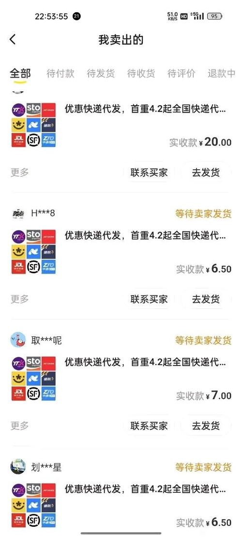 网络热词“老公酱”背后的甜蜜含义