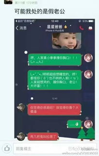 网络热词“老公酱”背后的甜蜜含义