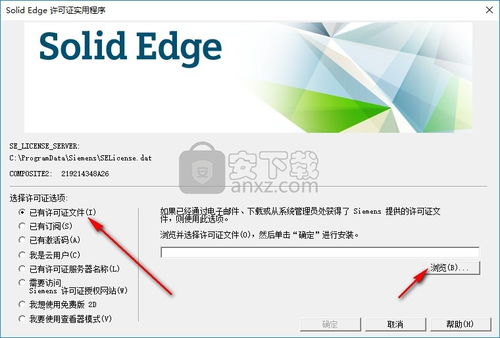 解锁神秘license.dat，如何轻松打开并正确使用