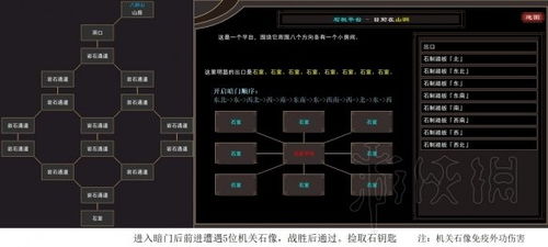 《我来自江湖》五虎断门刀获取全攻略