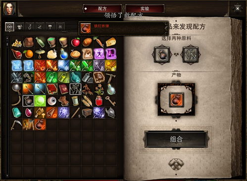 神界原罪2欢乐堡轻松升9级全攻略：带你体验飞速升级的乐趣