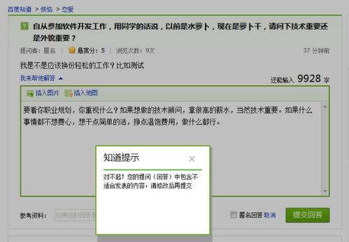 邵猛的过往职业：他曾经是干哪一行的？