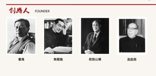 北京马三最终命运