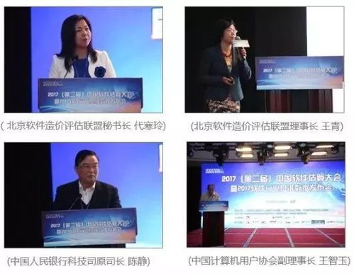 北京马三最终命运