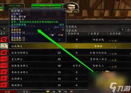 魔兽世界7.1：如何轻松取消雕文？一步到位的取消方法！