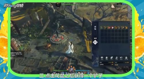 逆水寒追命支线任务全攻略：轻松完成任务指南
