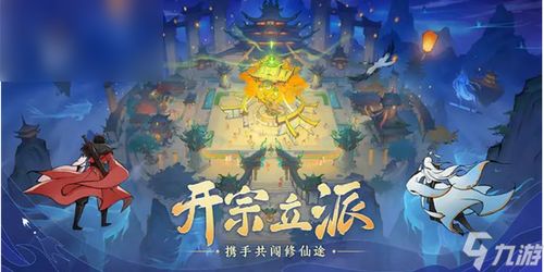 ！最强祖师兑换码独家兑换入口大公开