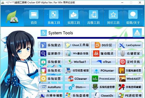 热门网站推荐：免费下载PSP动画与电影资源
