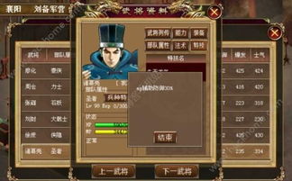 2024年度必看！《三国志孔明传》完美攻略融合新网游Top10，武侠新篇惊艳上榜