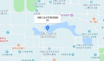 河南工业大学校区分布情况