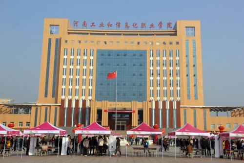 河南工业大学校区分布情况