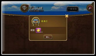 2024年必玩！海贼王题材游戏大合集，这些热门游戏不容错过！