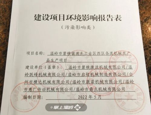 回乡证和返乡证是一样的吗？——两证背后的真相