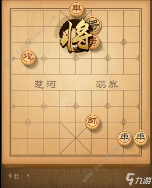 象棋开局绝招：15种必胜布阵技巧