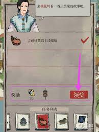 江南百景图：云岩寺塔获取攻略，轻松解锁绝美古塔秘籍！