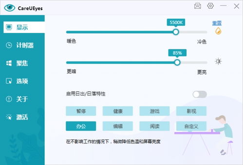 优学派uMix9惊艳上市，革新学习方式引关注