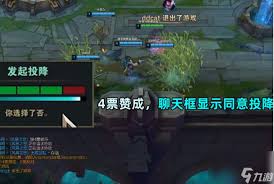 《LOL》投降机制详解：如何输入投降命令