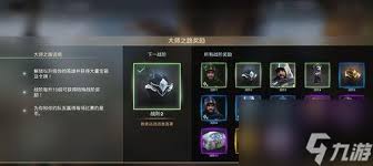 《仙剑奇侠传4》全攻略：助你突破虚幻界限，畅游游戏世