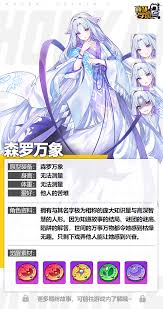 崩坏学园：全角色深度剖析与魅力