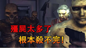 探索活死人之地：游戏攻略与玩法指南