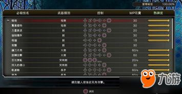 蔚蓝档案游戏角色选择指南：初始角色优缺点分析与推荐