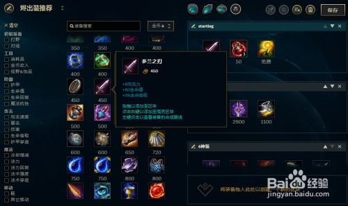 英雄联盟：戏命师烬经典台词与语音全集汇总