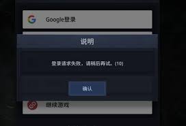 QQ请求超时，请稍后再试