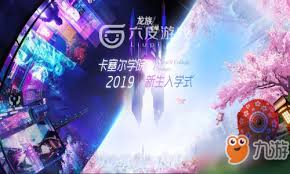 《龙族幻想》神秘NPC土屋铃造位置大！