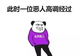 “社会嗑”啥含义?