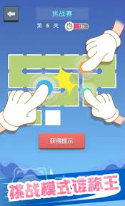 指尖连一连：轻松上手的休闲益智游戏全攻略