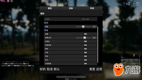 绝地求生PUBG小叮当游戏灵敏度最优设置指南