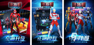 2024必玩奥特曼对战游戏TOP5推荐
