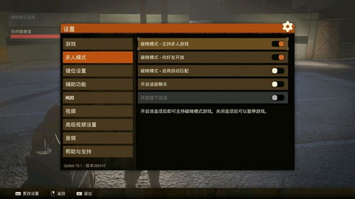 【独家】腐烂国度2巨霸版25.0：全特殊社区技能威力大盘点！