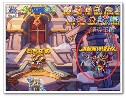 捕捉冰翼邪神的绝佳地点