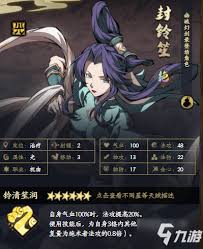 天地劫新手攻略：打造完美开局，轻松玩转游戏