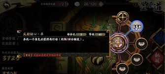 天地劫新手攻略：打造完美开局，轻松玩转游戏