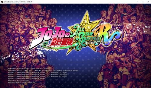 JOJO群星之战重制版卡兹终极出招秘籍，战斗党必看