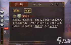 三国杀诸葛诞玩法全解析