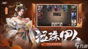 三国杀十周年纪念版：神秘女将冯妤技能大