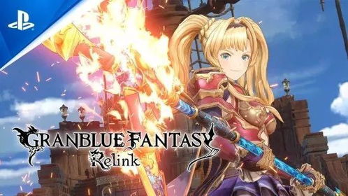 碧蓝幻想Relink卡塔丽娜角色强度分析