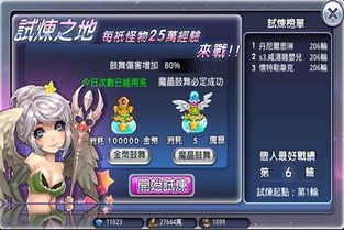 北欧女神PC配置详解及新手入门玩法操作全攻略